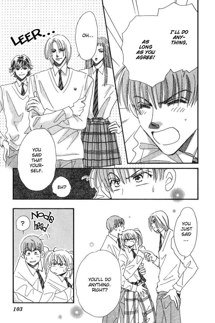 Page 12 Chapter 3 Honey² Skip!