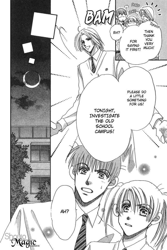 Page 13 Chapter 3 Honey² Skip!