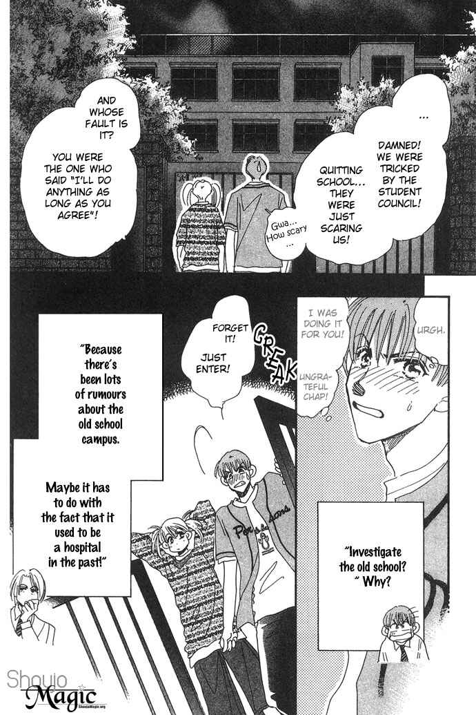 Page 14 Chapter 3 Honey² Skip!