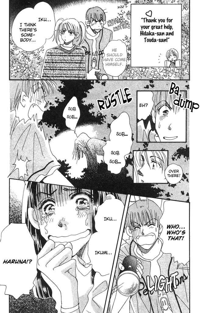 Page 16 Chapter 3 Honey² Skip!
