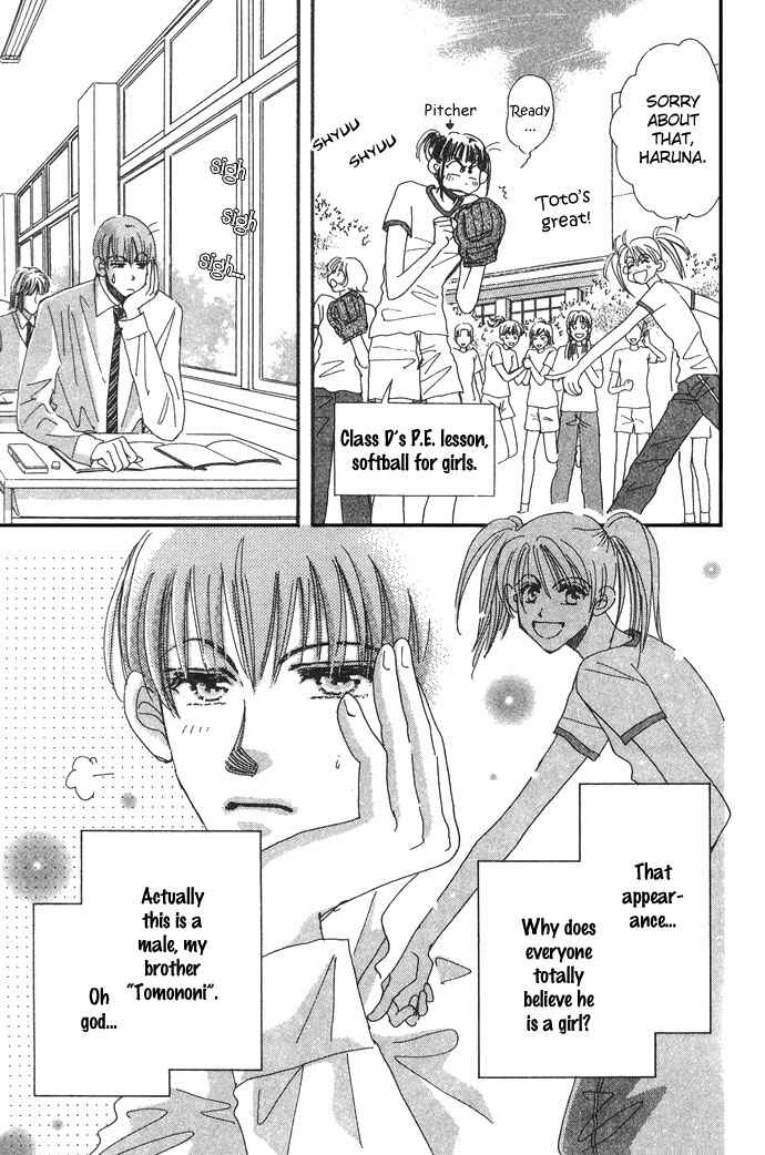 Page 2 Chapter 3 Honey² Skip!