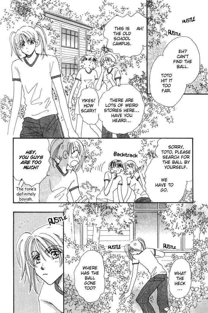 Page 3 Chapter 3 Honey² Skip!