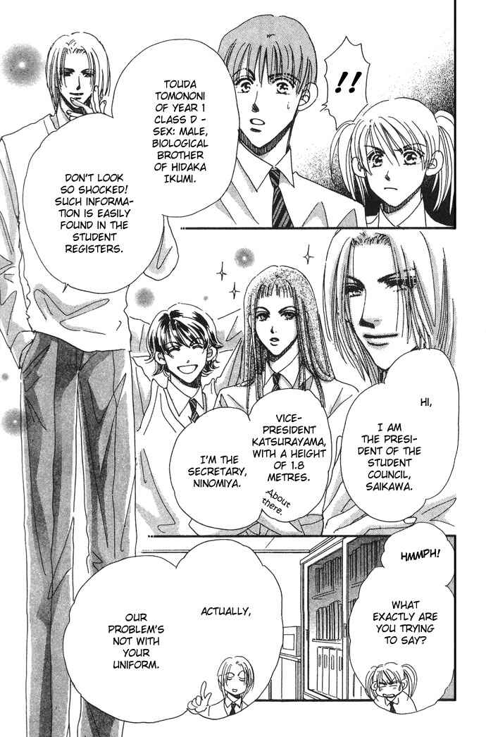 Page 8 Chapter 3 Honey² Skip!