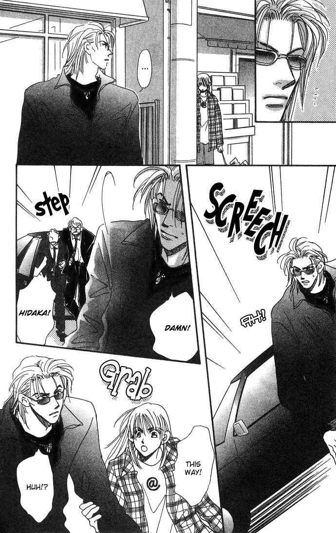 Page 11 Chapter 7 Honey² Skip!