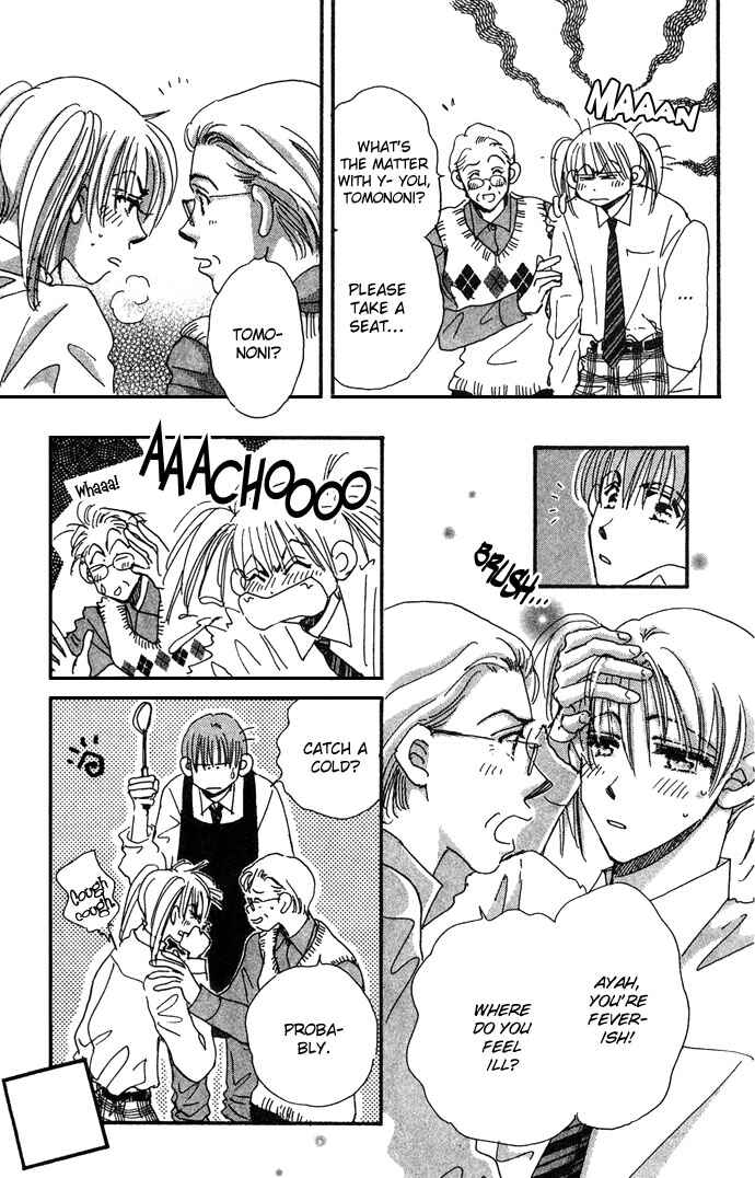 Page 6 Chapter 7 Honey² Skip!