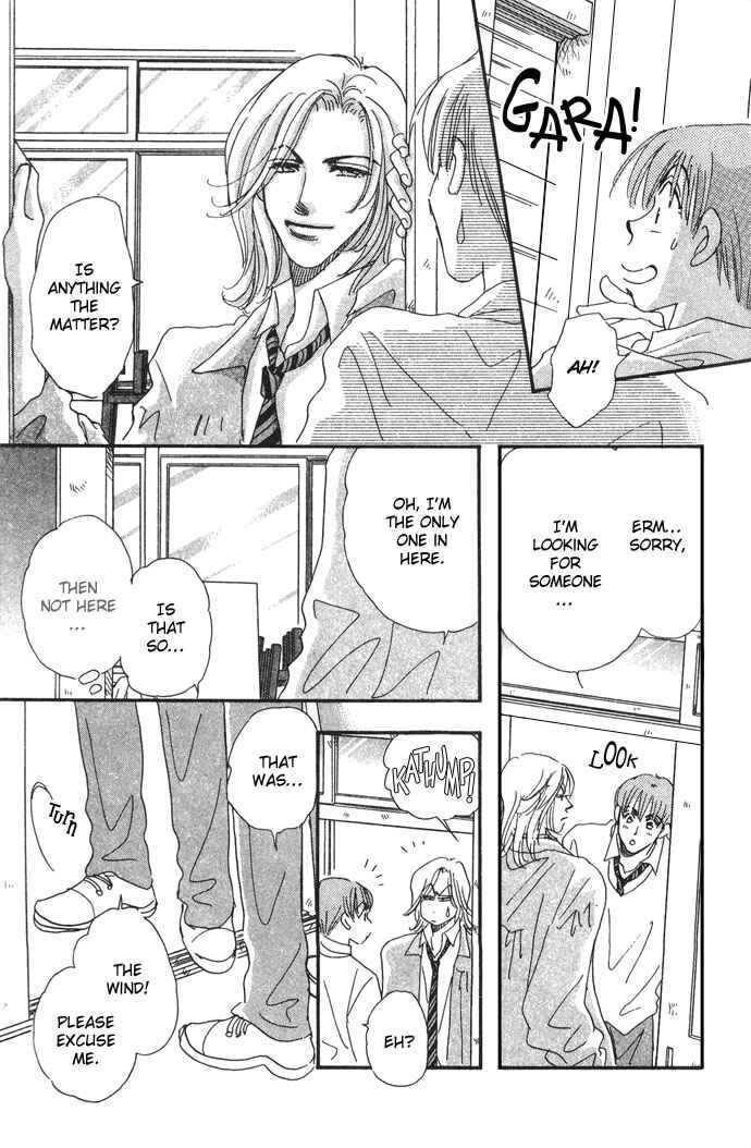 Page 23 Chapter 2 Honey² Skip!