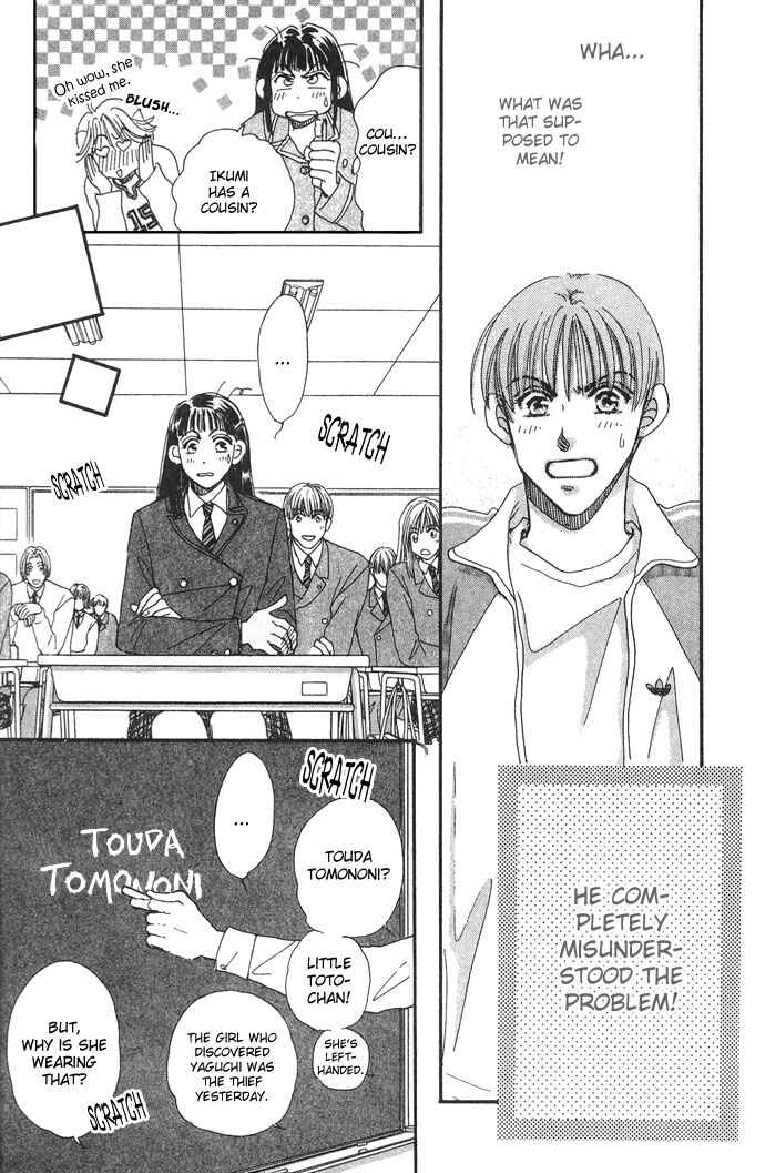 Page 7 Chapter 2 Honey² Skip!