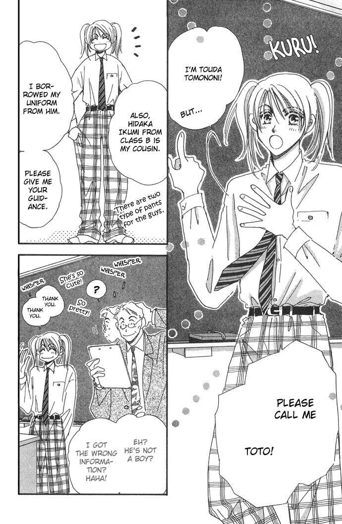 Page 8 Chapter 2 Honey² Skip!