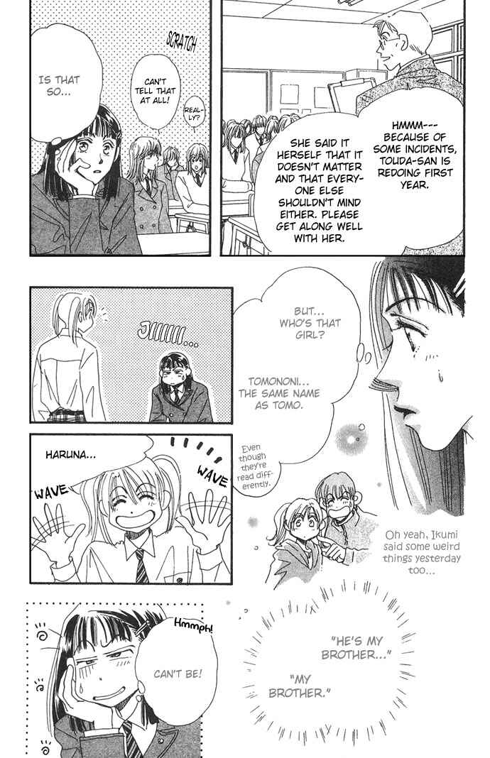 Page 9 Chapter 2 Honey² Skip!