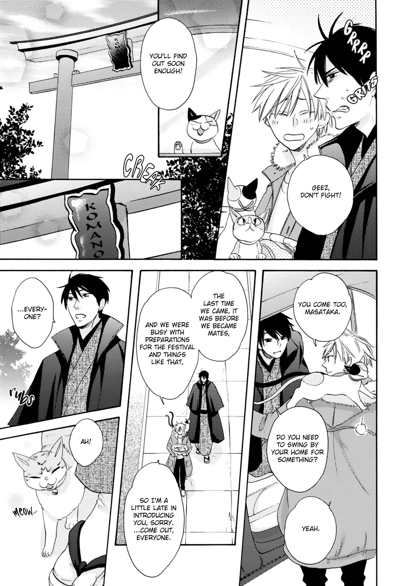 Page 13 Chapter 5 Etoiro Koizoushi ~Mitsugetsu no Shou~