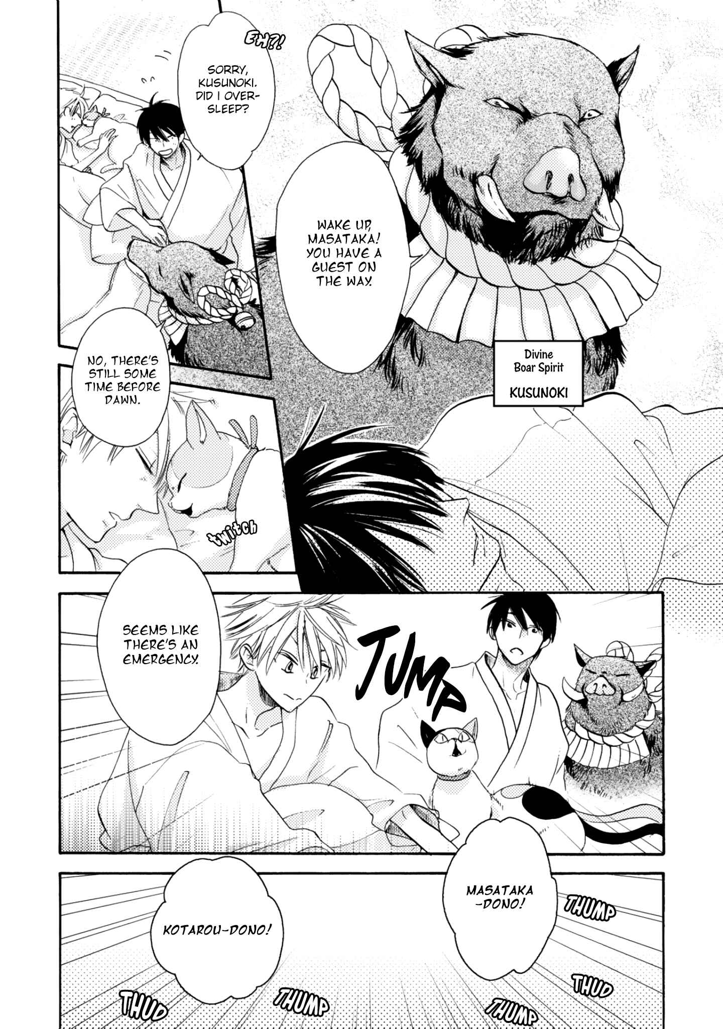 Page 3 Chapter 5 Etoiro Koizoushi ~Mitsugetsu no Shou~