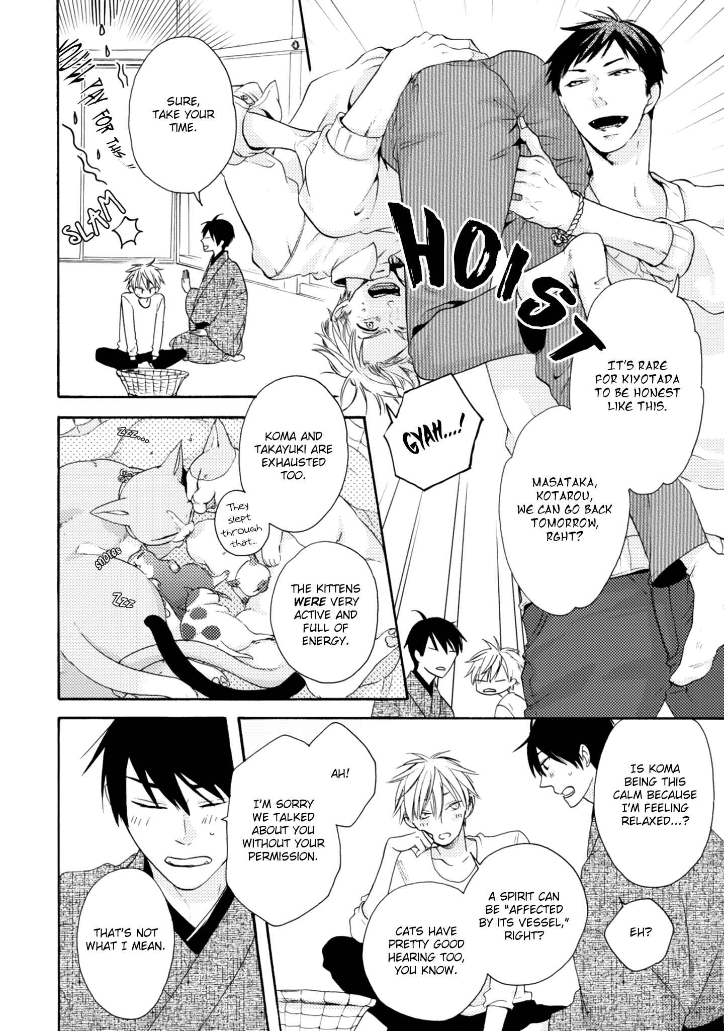 Page 32 Chapter 5 Etoiro Koizoushi ~Mitsugetsu no Shou~