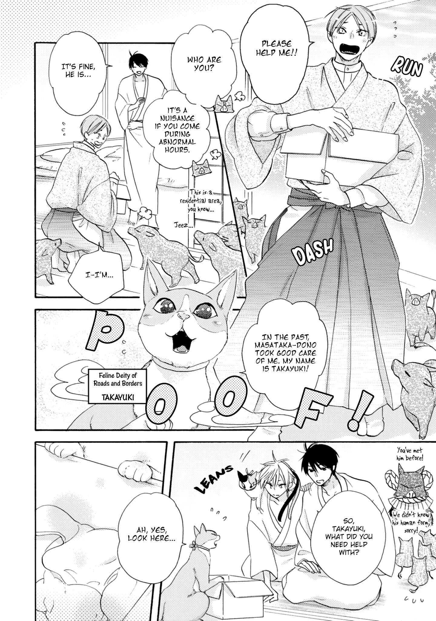 Page 4 Chapter 5 Etoiro Koizoushi ~Mitsugetsu no Shou~