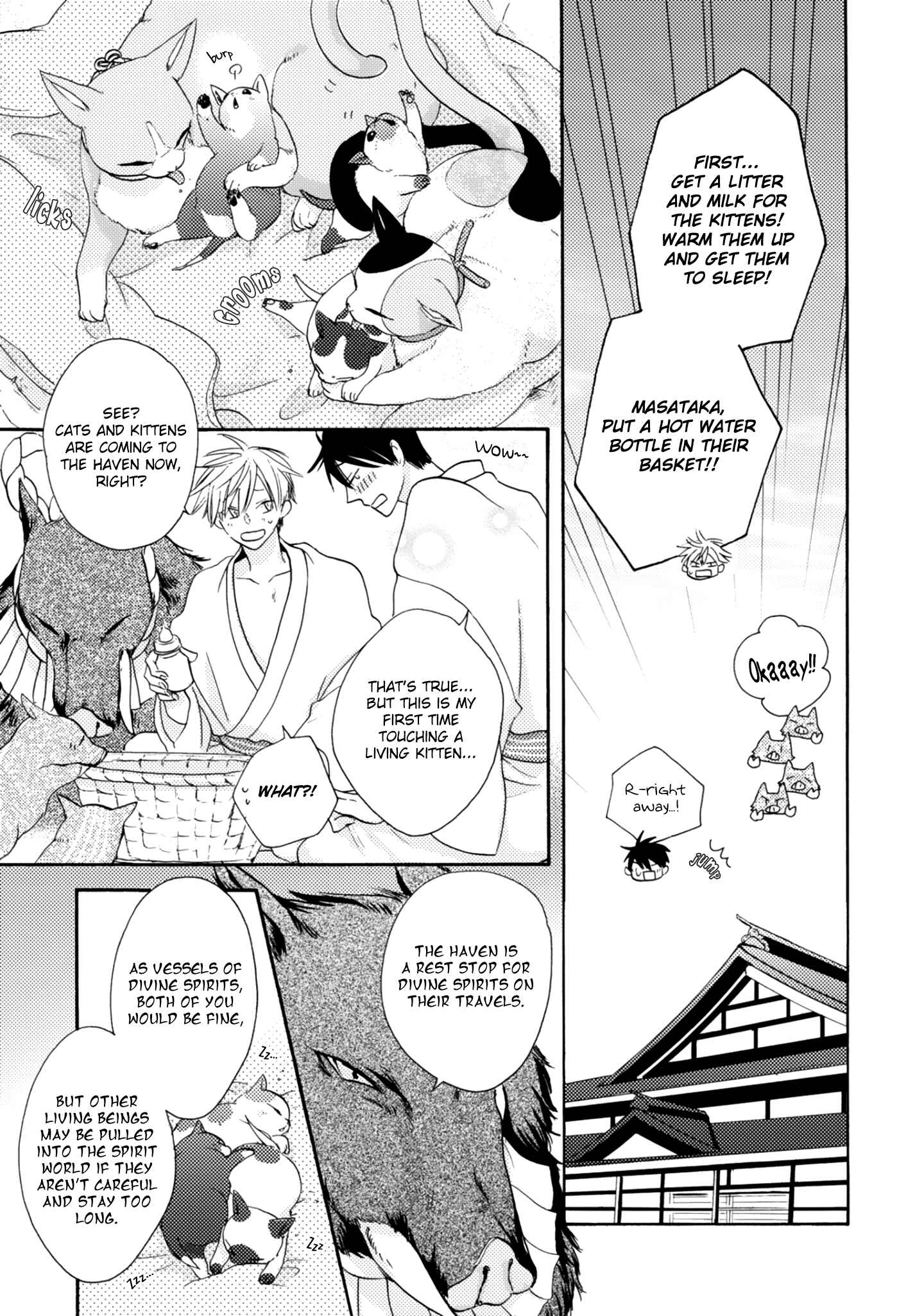 Page 7 Chapter 5 Etoiro Koizoushi ~Mitsugetsu no Shou~