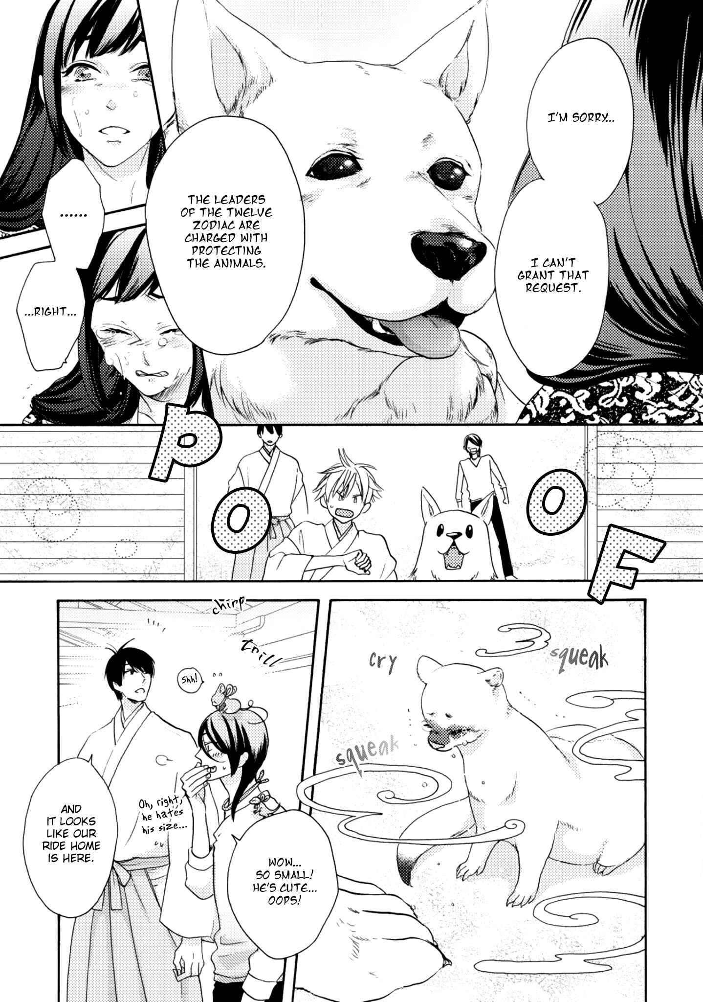 Page 24 Chapter 4 Etoiro Koizoushi ~Mitsugetsu no Shou~