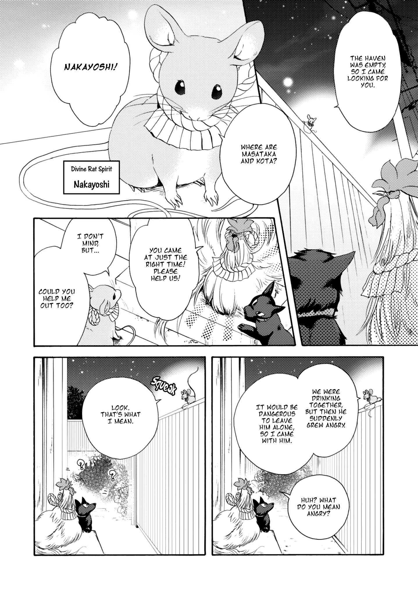 Page 11 Chapter 3 Etoiro Koizoushi ~Mitsugetsu no Shou~