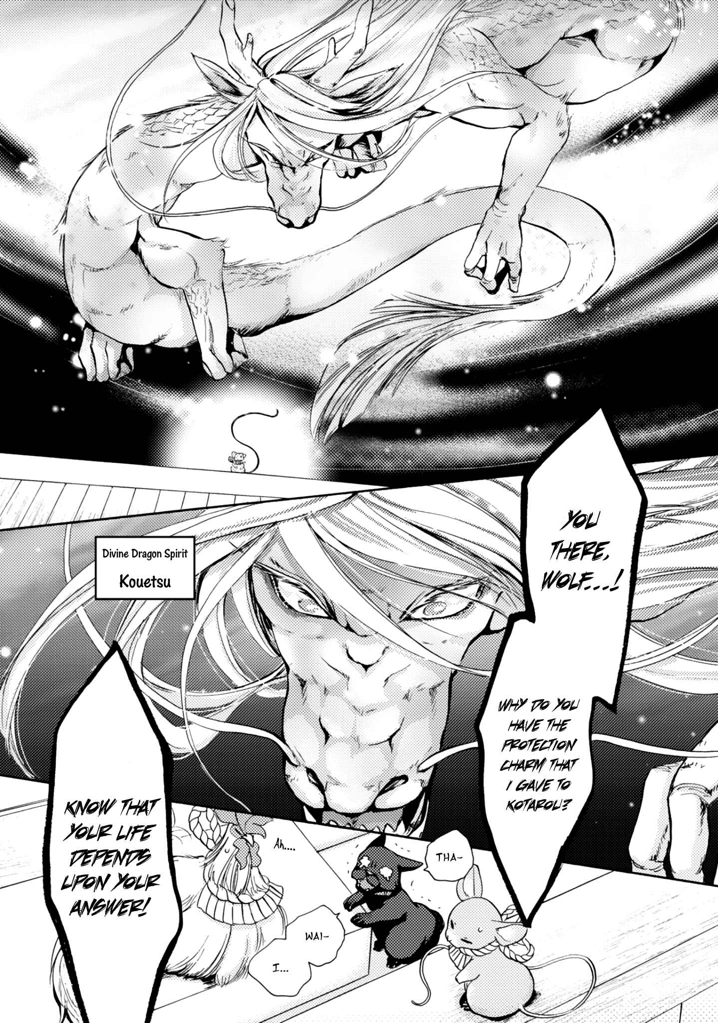 Page 12 Chapter 3 Etoiro Koizoushi ~Mitsugetsu no Shou~