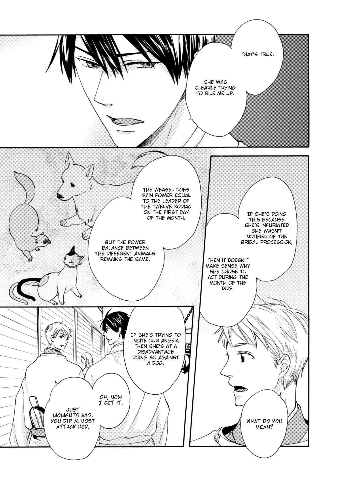 Page 14 Chapter 3 Etoiro Koizoushi ~Mitsugetsu no Shou~