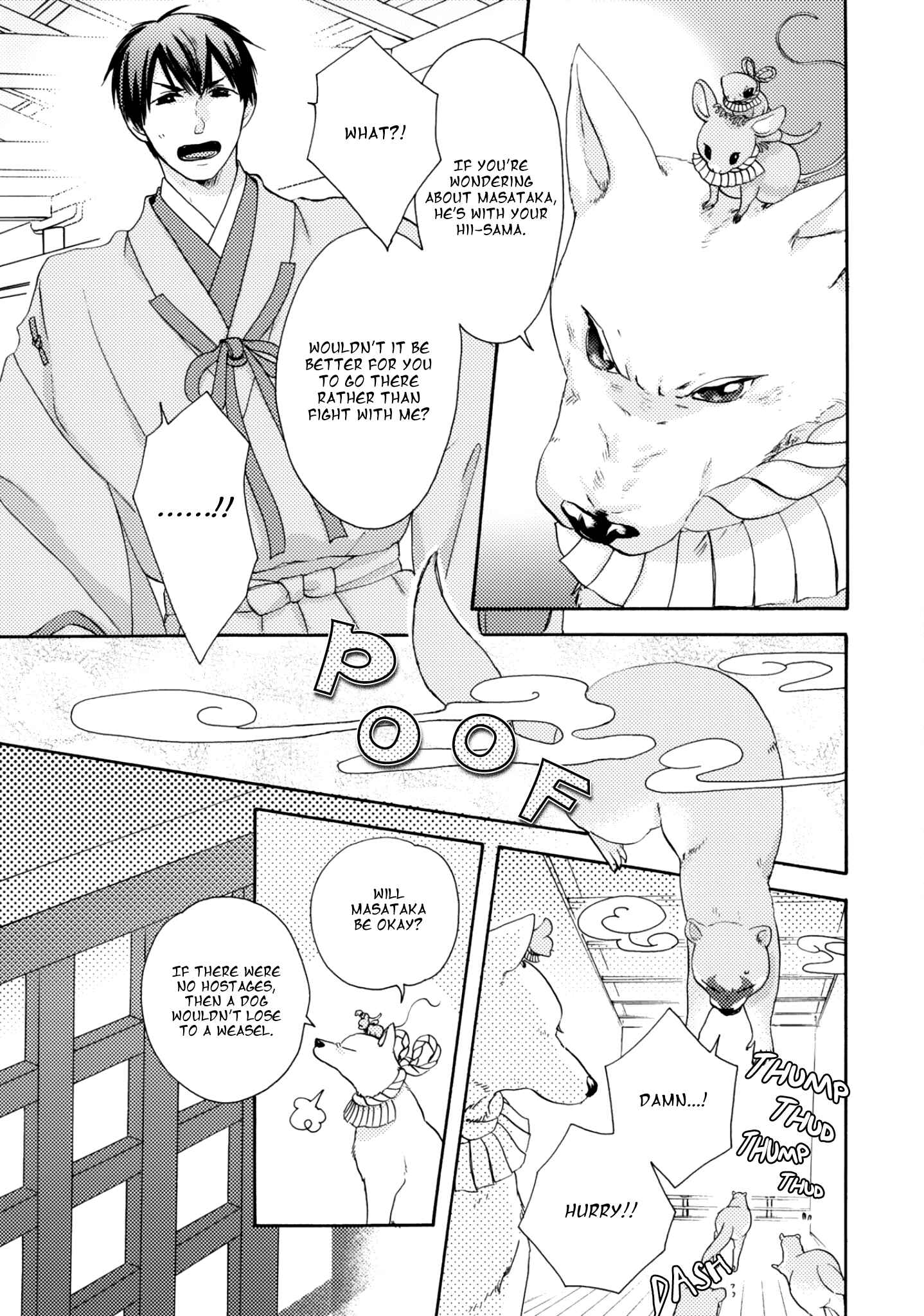 Page 22 Chapter 3 Etoiro Koizoushi ~Mitsugetsu no Shou~