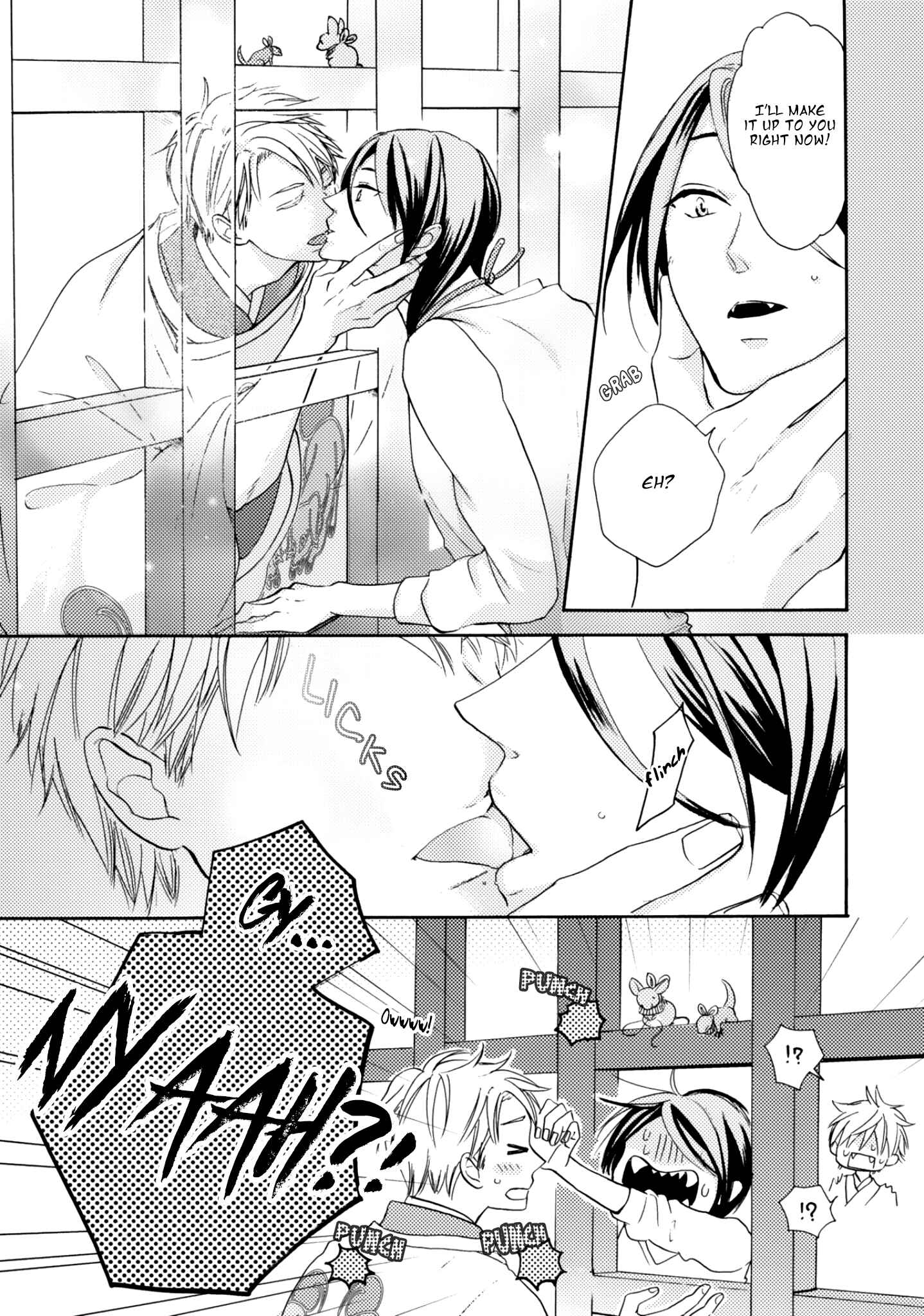 Page 24 Chapter 3 Etoiro Koizoushi ~Mitsugetsu no Shou~