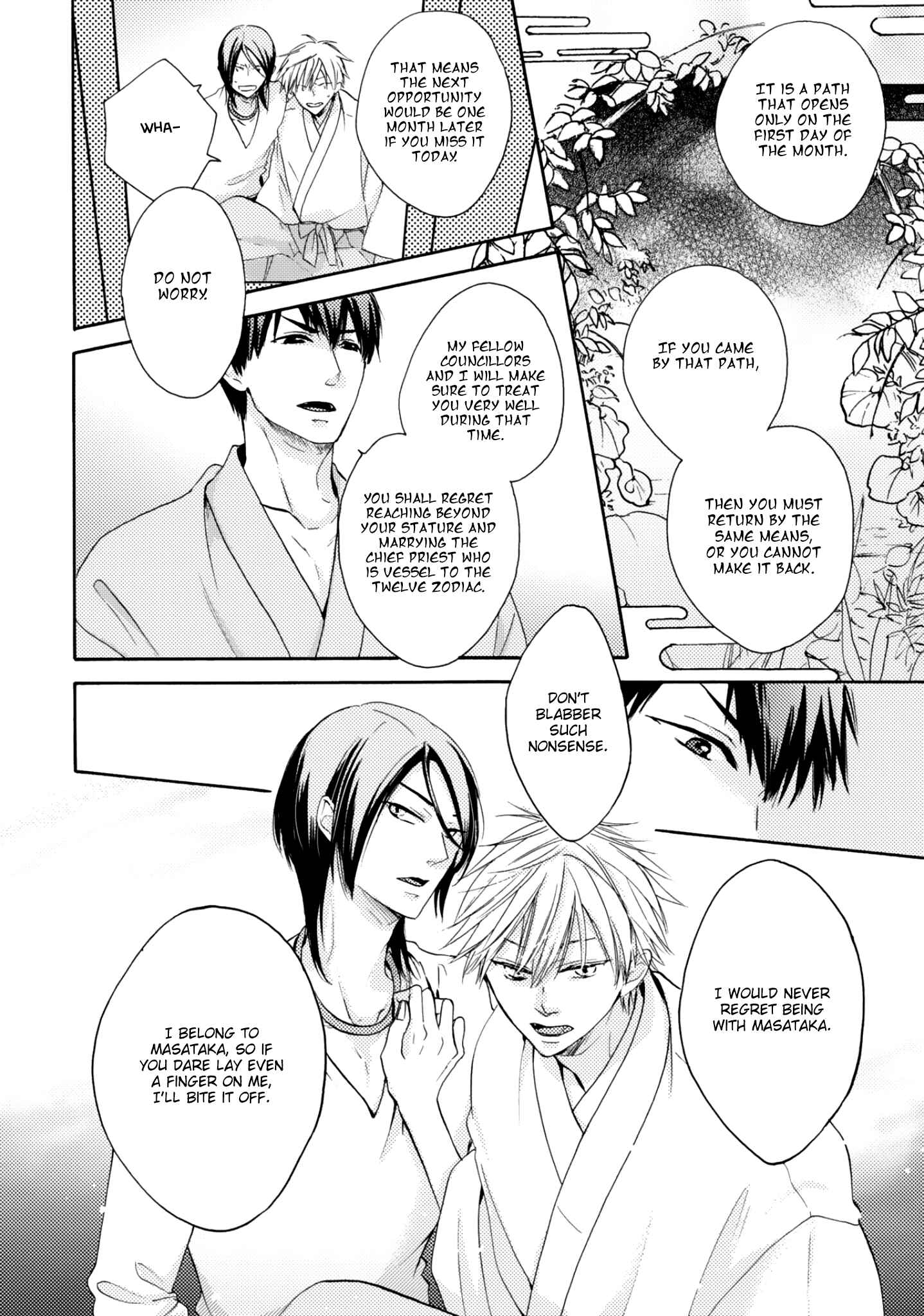 Page 7 Chapter 3 Etoiro Koizoushi ~Mitsugetsu no Shou~