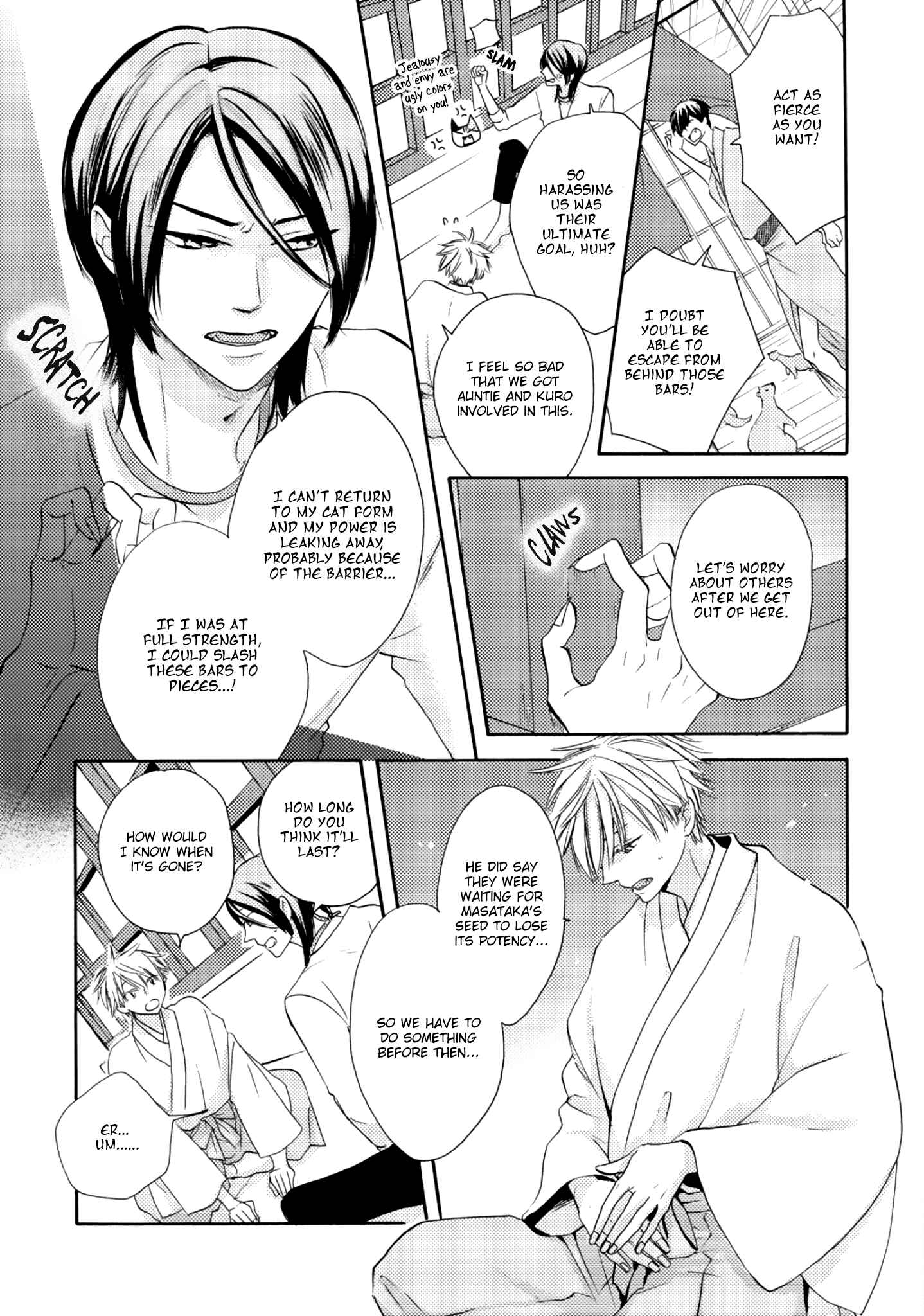 Page 8 Chapter 3 Etoiro Koizoushi ~Mitsugetsu no Shou~