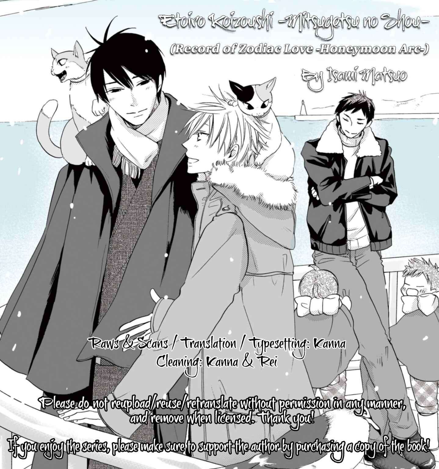 Page 1 Chapter 2 Etoiro Koizoushi ~Mitsugetsu no Shou~