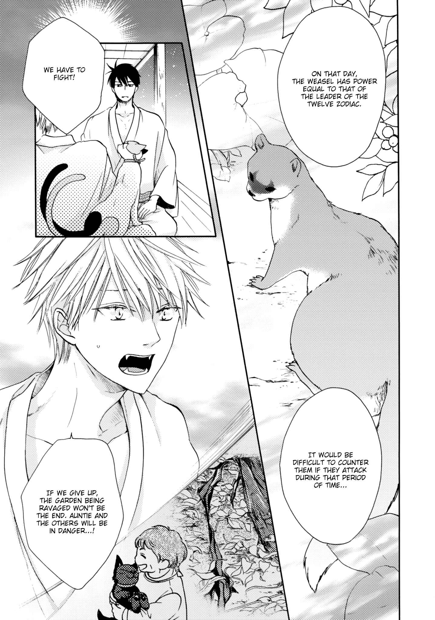 Page 13 Chapter 2 Etoiro Koizoushi ~Mitsugetsu no Shou~