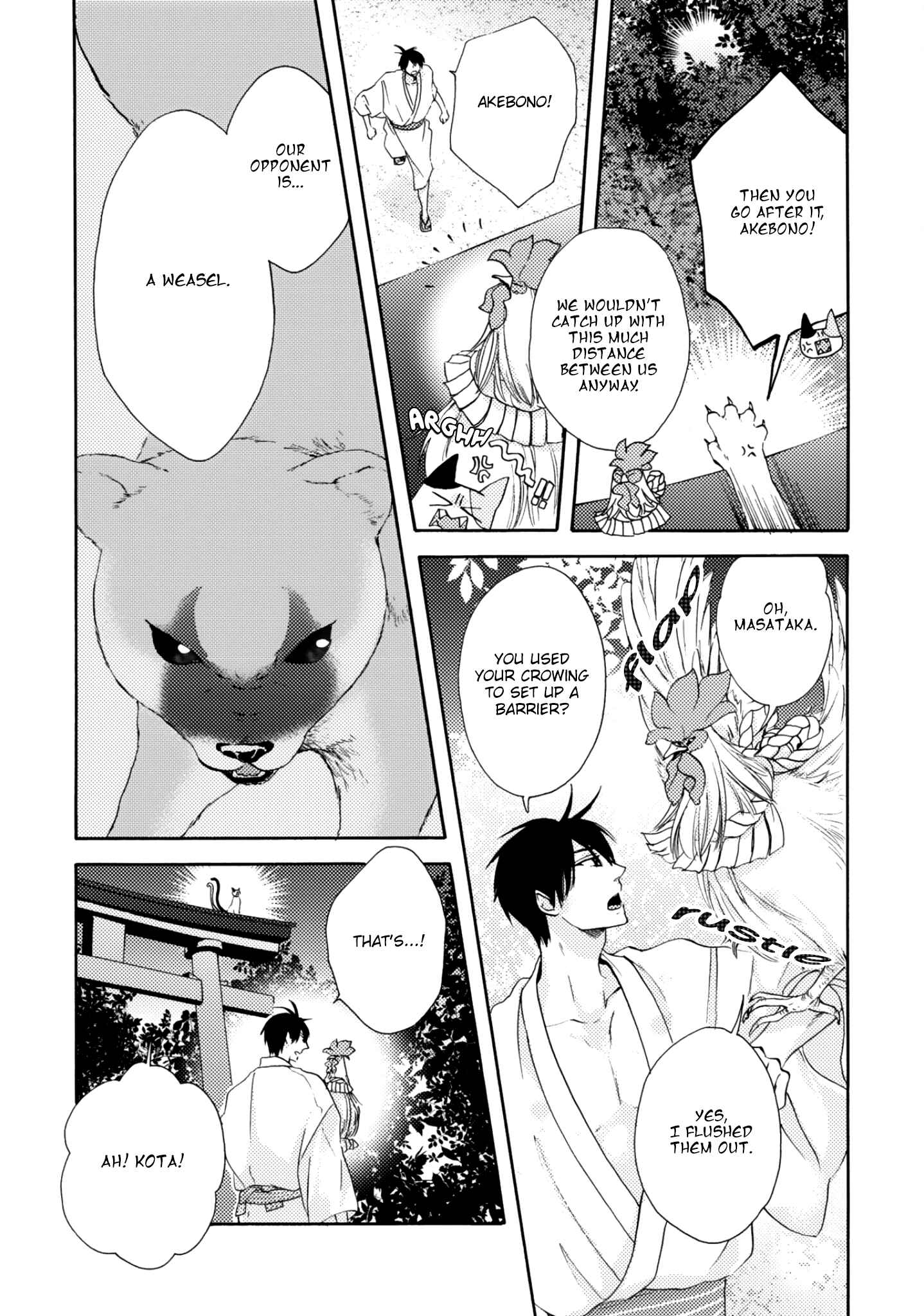 Page 7 Chapter 2 Etoiro Koizoushi ~Mitsugetsu no Shou~