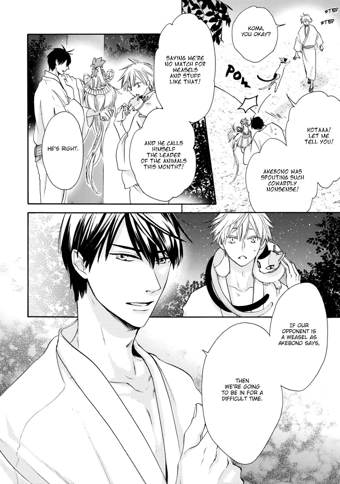 Page 8 Chapter 2 Etoiro Koizoushi ~Mitsugetsu no Shou~