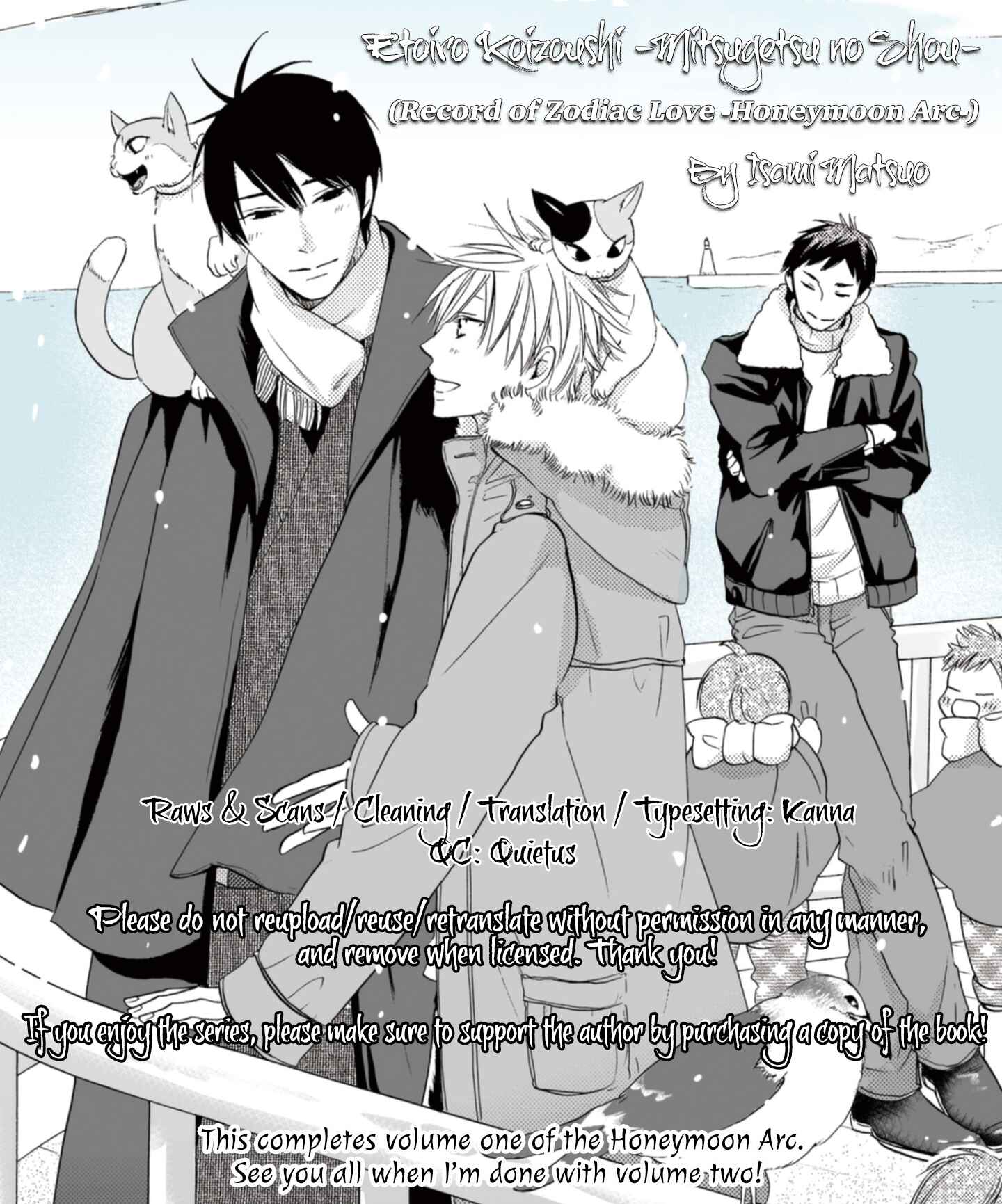 Page 5 Chapter 5.5 Etoiro Koizoushi ~Mitsugetsu no Shou~
