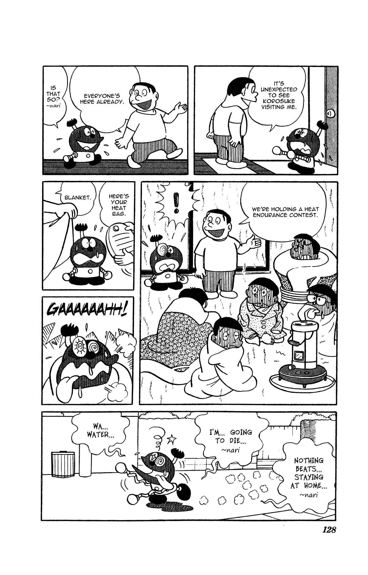 Page 7 Chapter 8 Kiteretsu Encyclopedia
