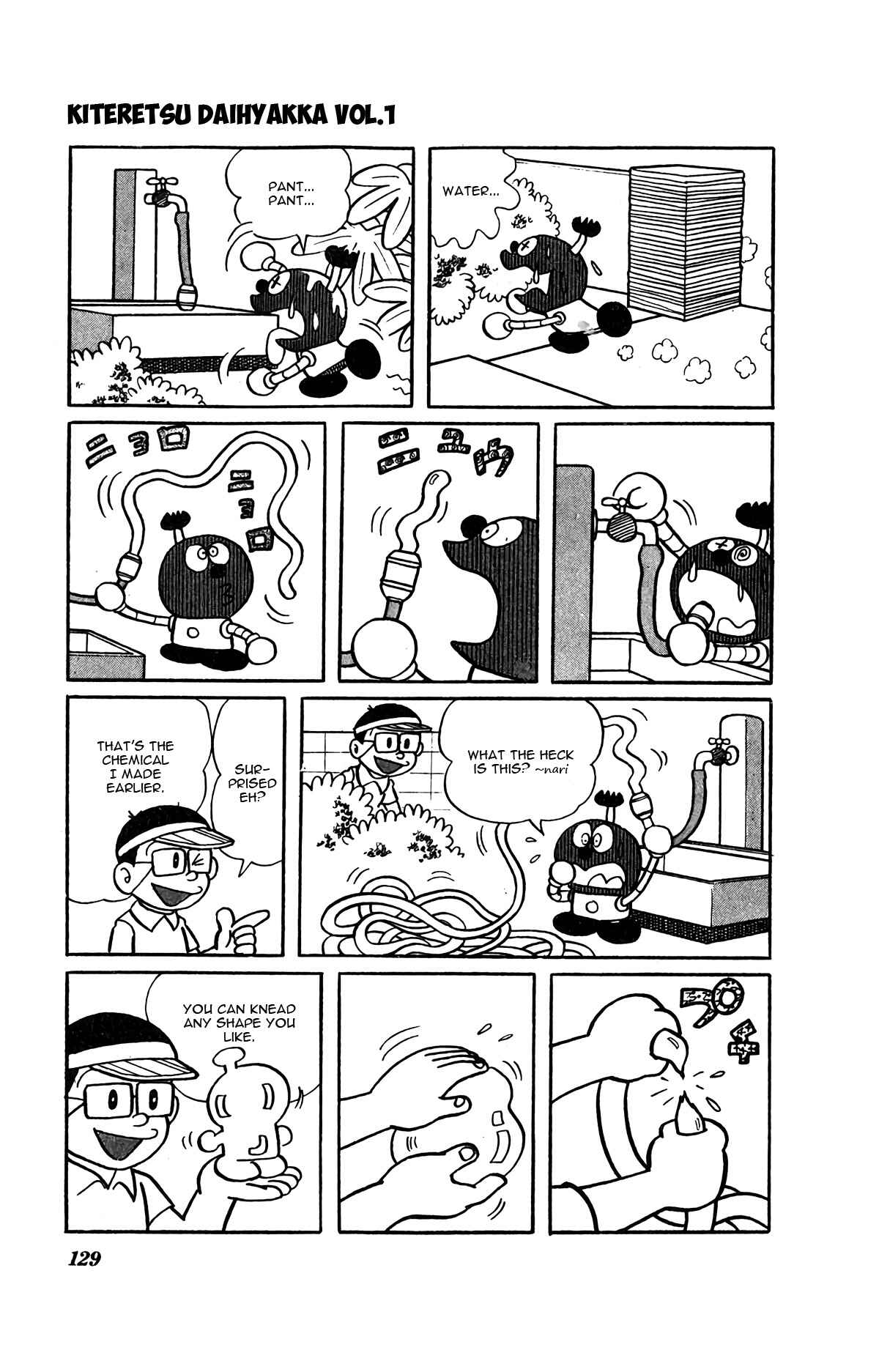 Page 8 Chapter 8 Kiteretsu Encyclopedia