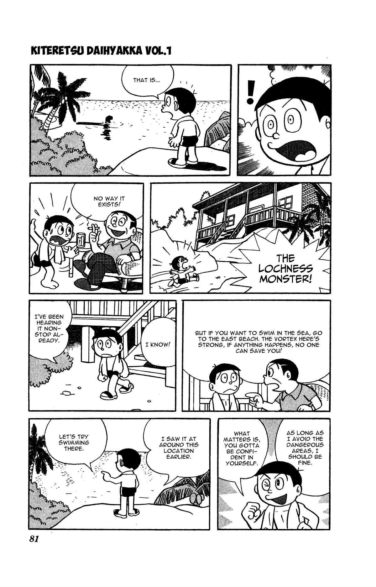 Page 13 Chapter 5 Kiteretsu Encyclopedia