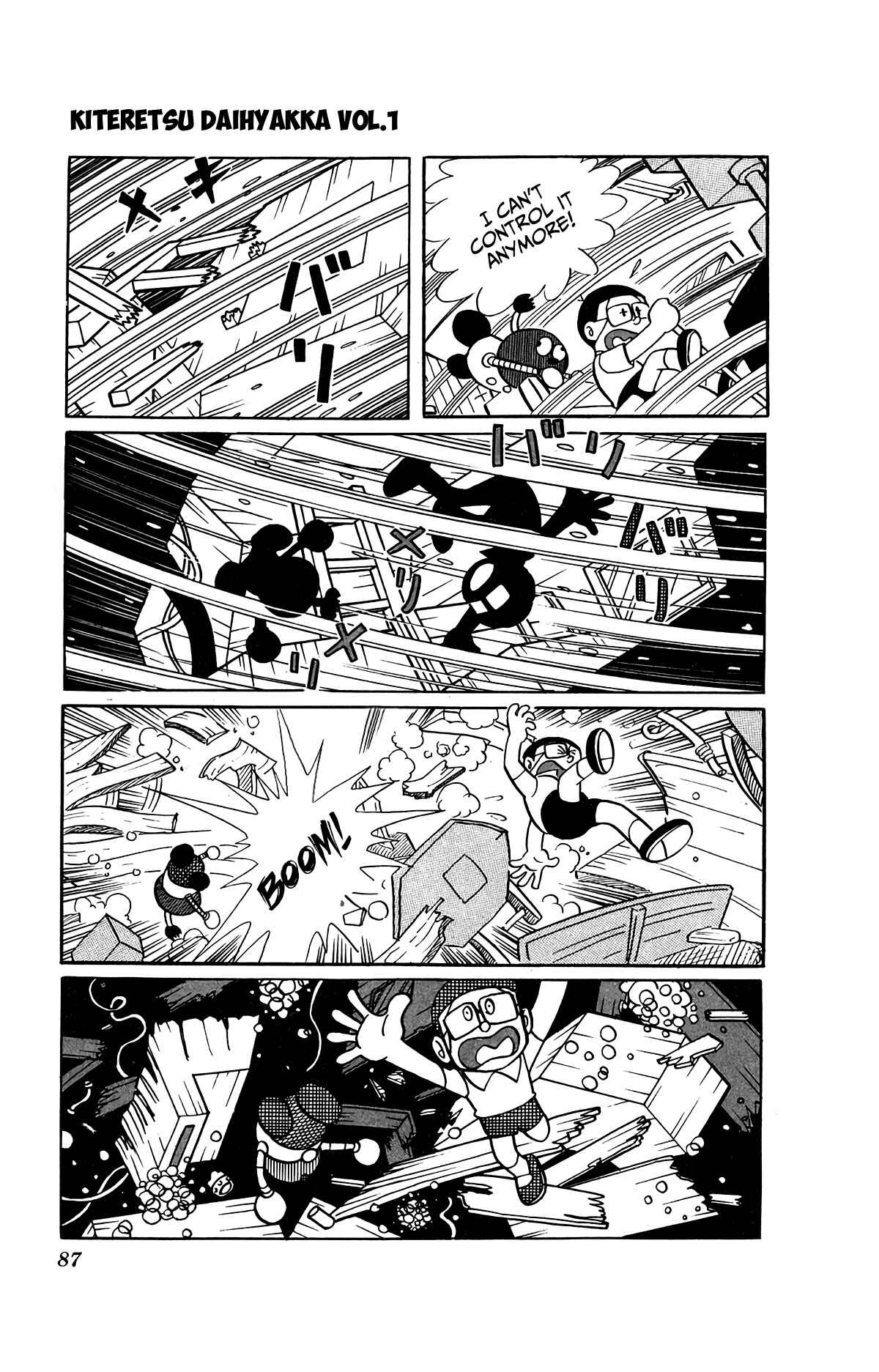 Page 18 Chapter 5 Kiteretsu Encyclopedia