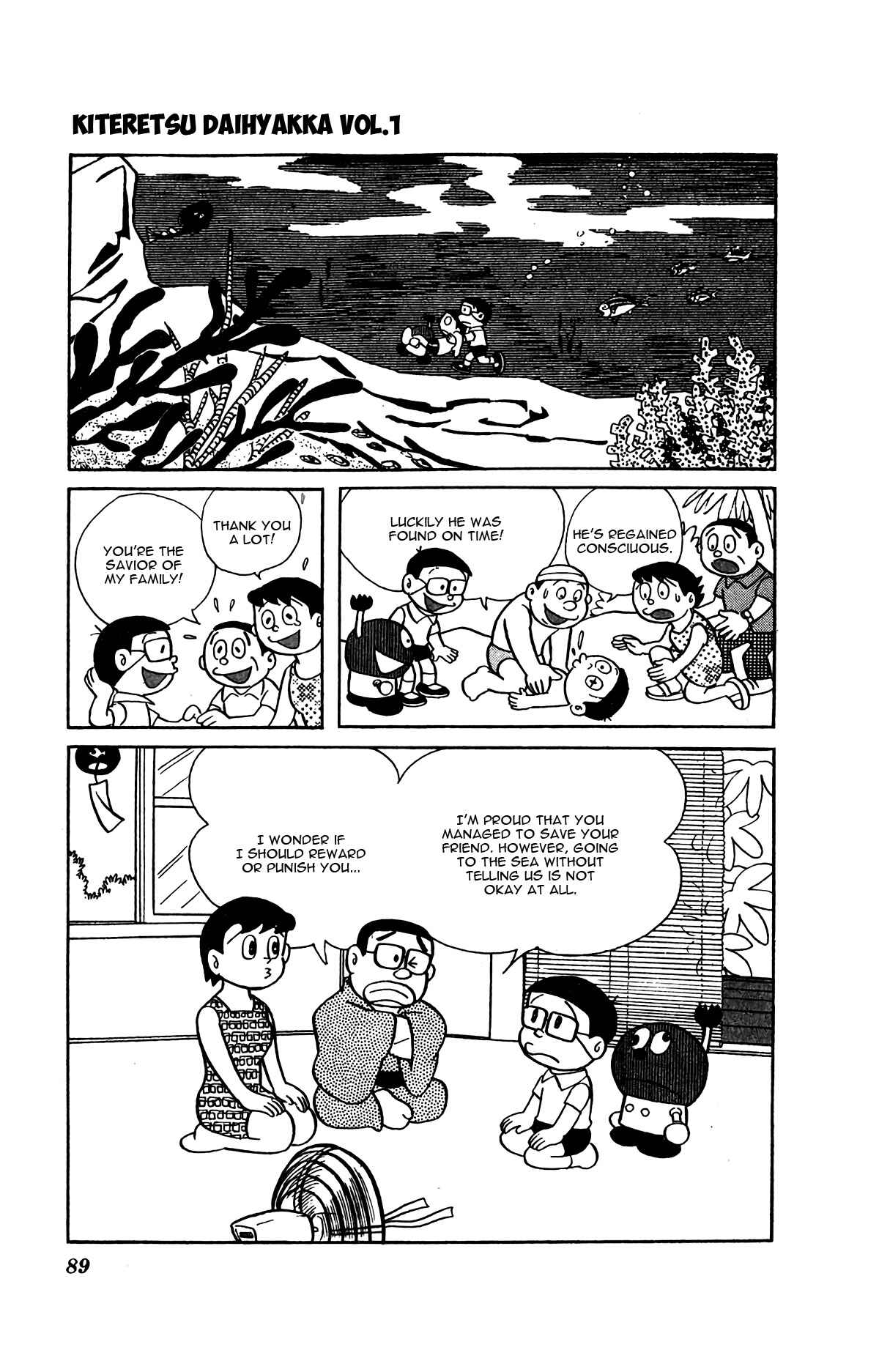 Page 20 Chapter 5 Kiteretsu Encyclopedia