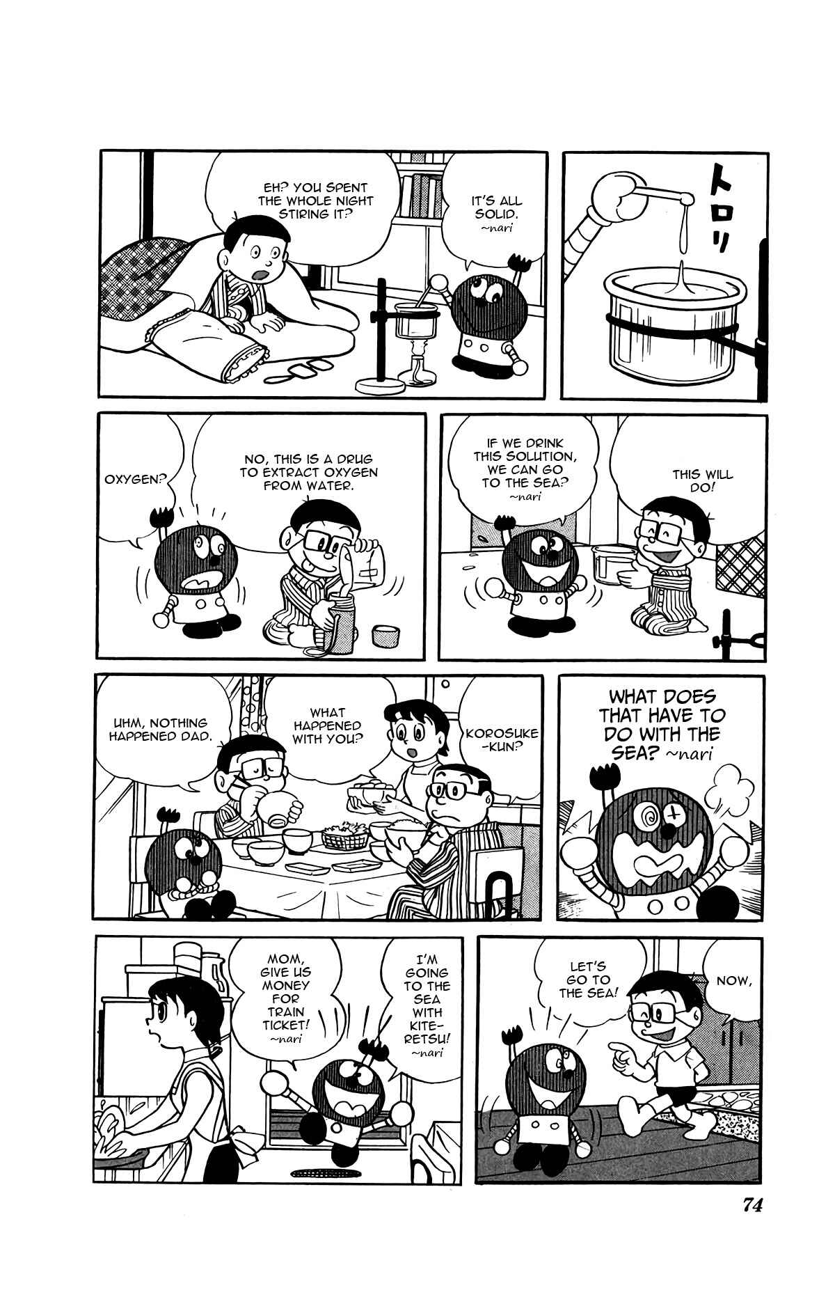Page 6 Chapter 5 Kiteretsu Encyclopedia