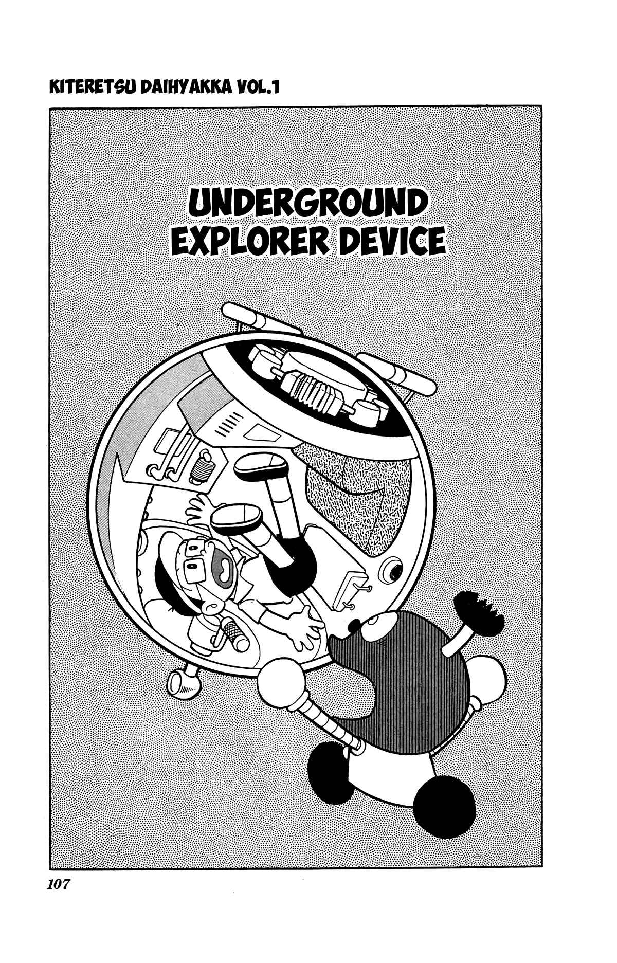 Page 2 Chapter 7 Kiteretsu Encyclopedia