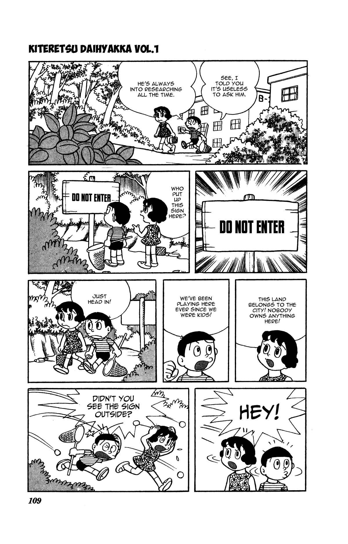 Page 4 Chapter 7 Kiteretsu Encyclopedia