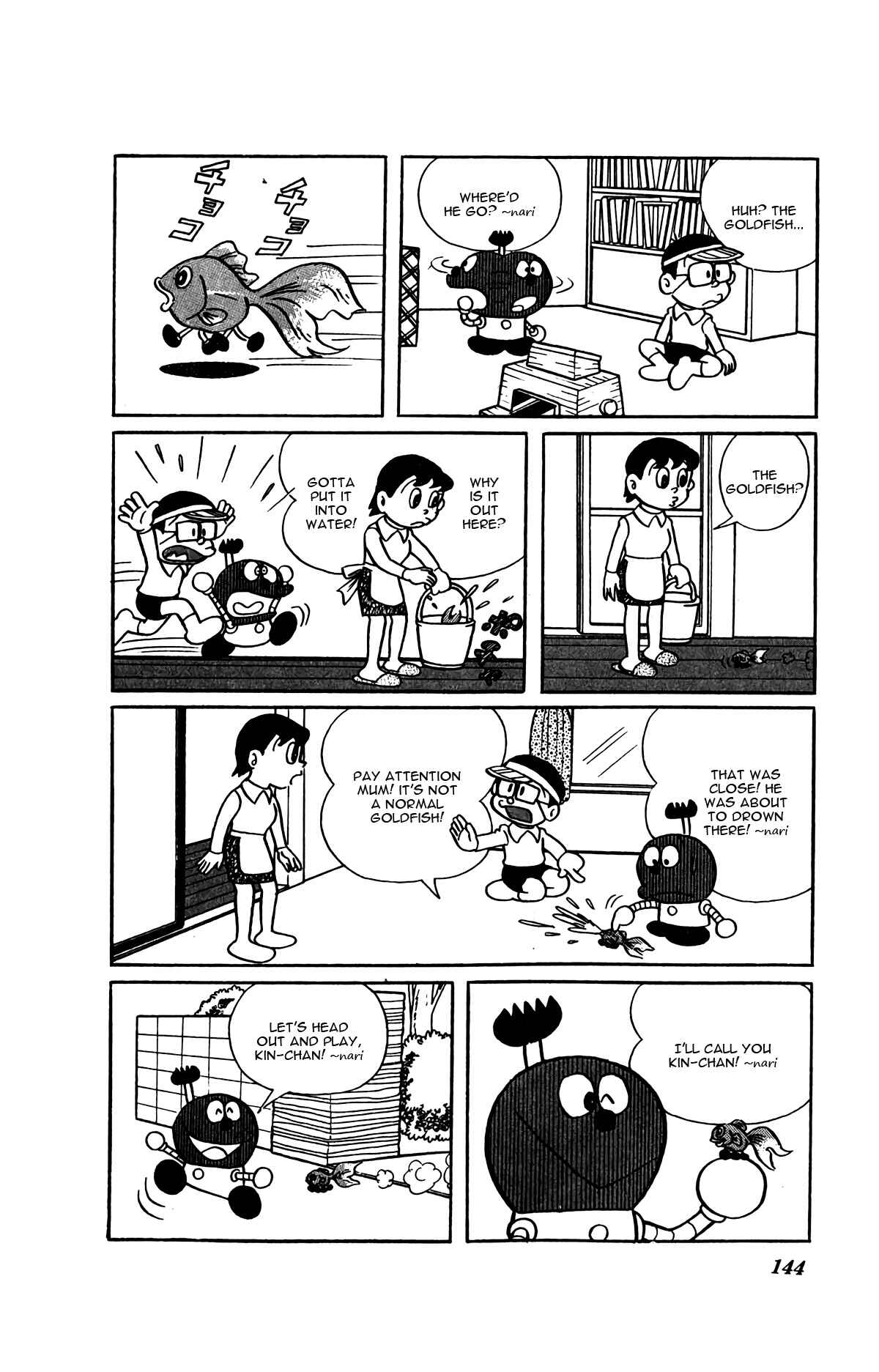 Page 7 Chapter 9 Kiteretsu Encyclopedia