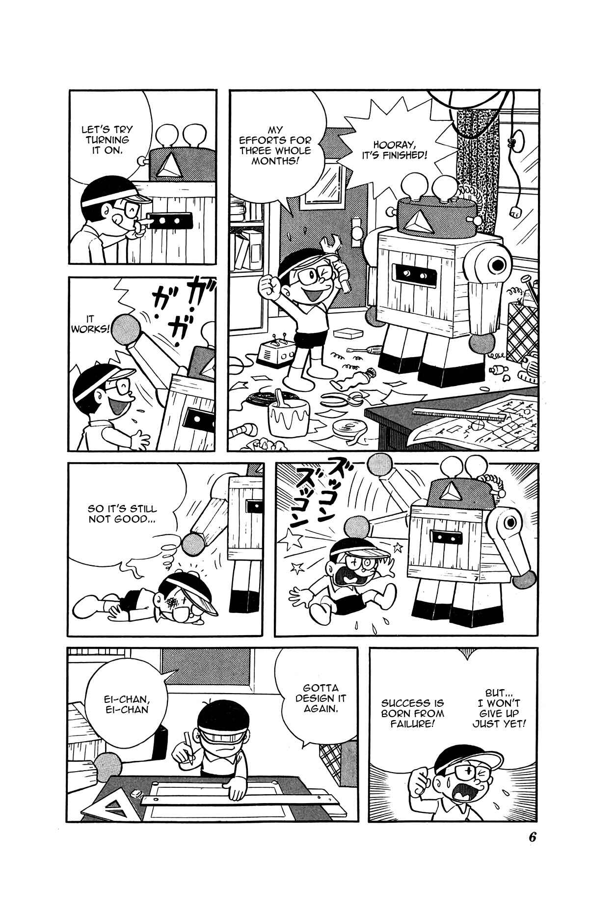 Page 9 Chapter 1 Kiteretsu Encyclopedia