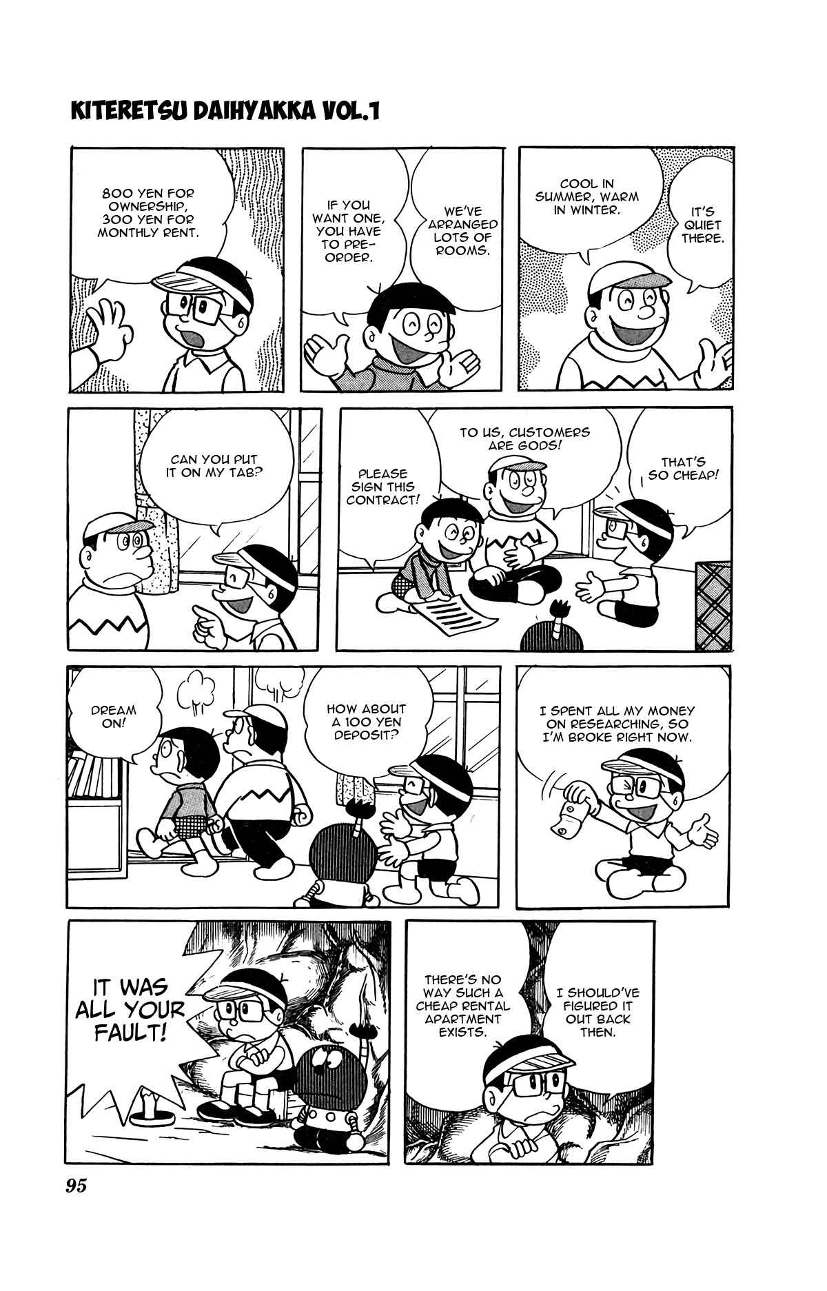 Page 7 Chapter 6 Kiteretsu Encyclopedia