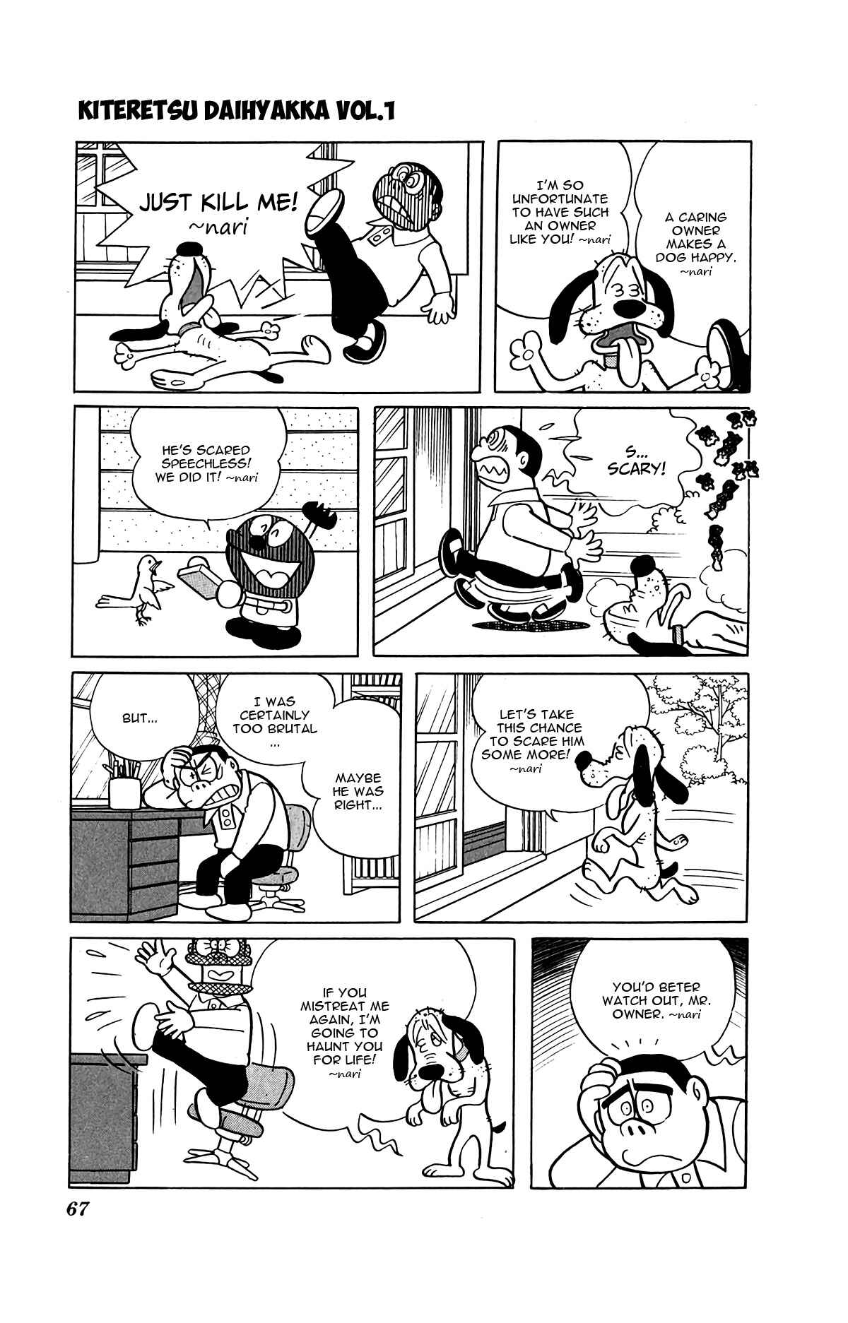 Page 15 Chapter 4 Kiteretsu Encyclopedia