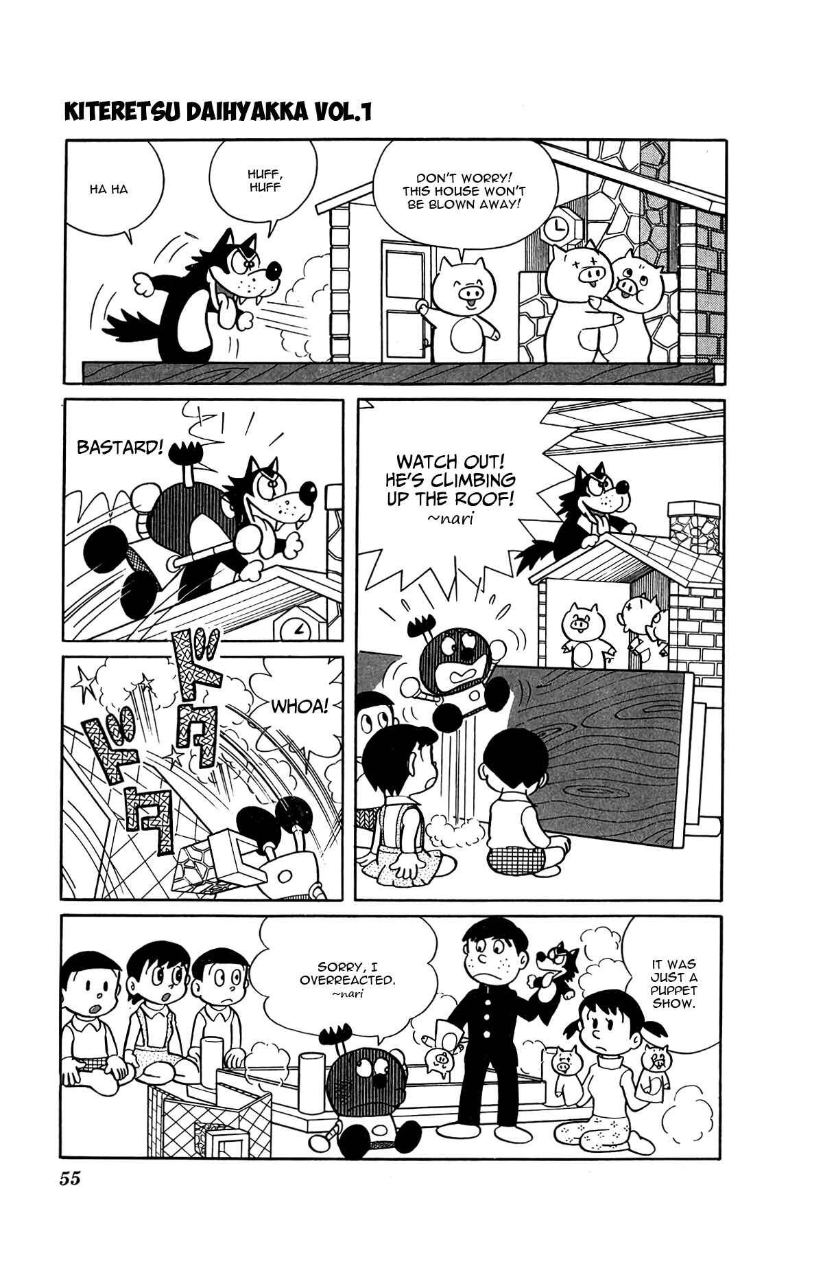 Page 3 Chapter 4 Kiteretsu Encyclopedia
