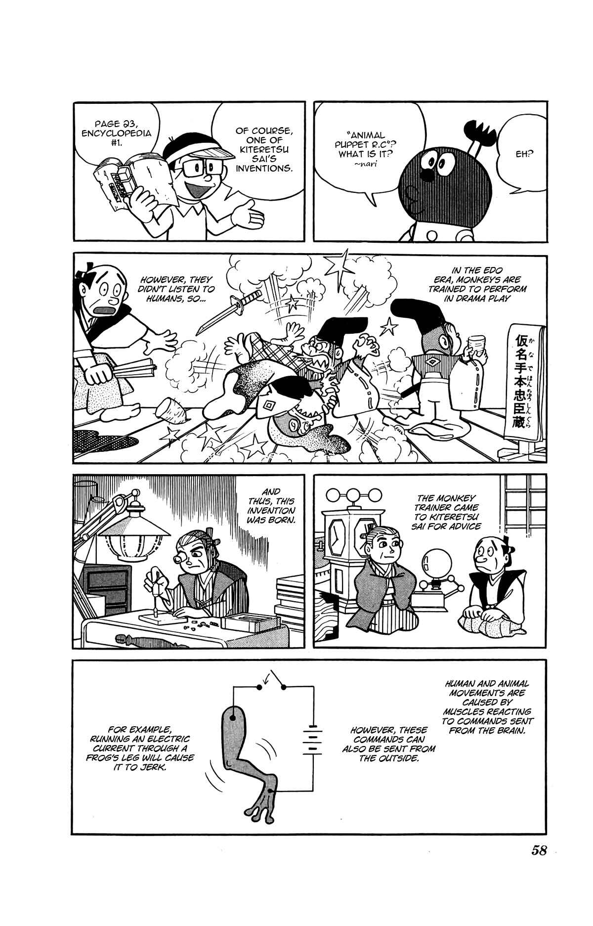 Page 6 Chapter 4 Kiteretsu Encyclopedia