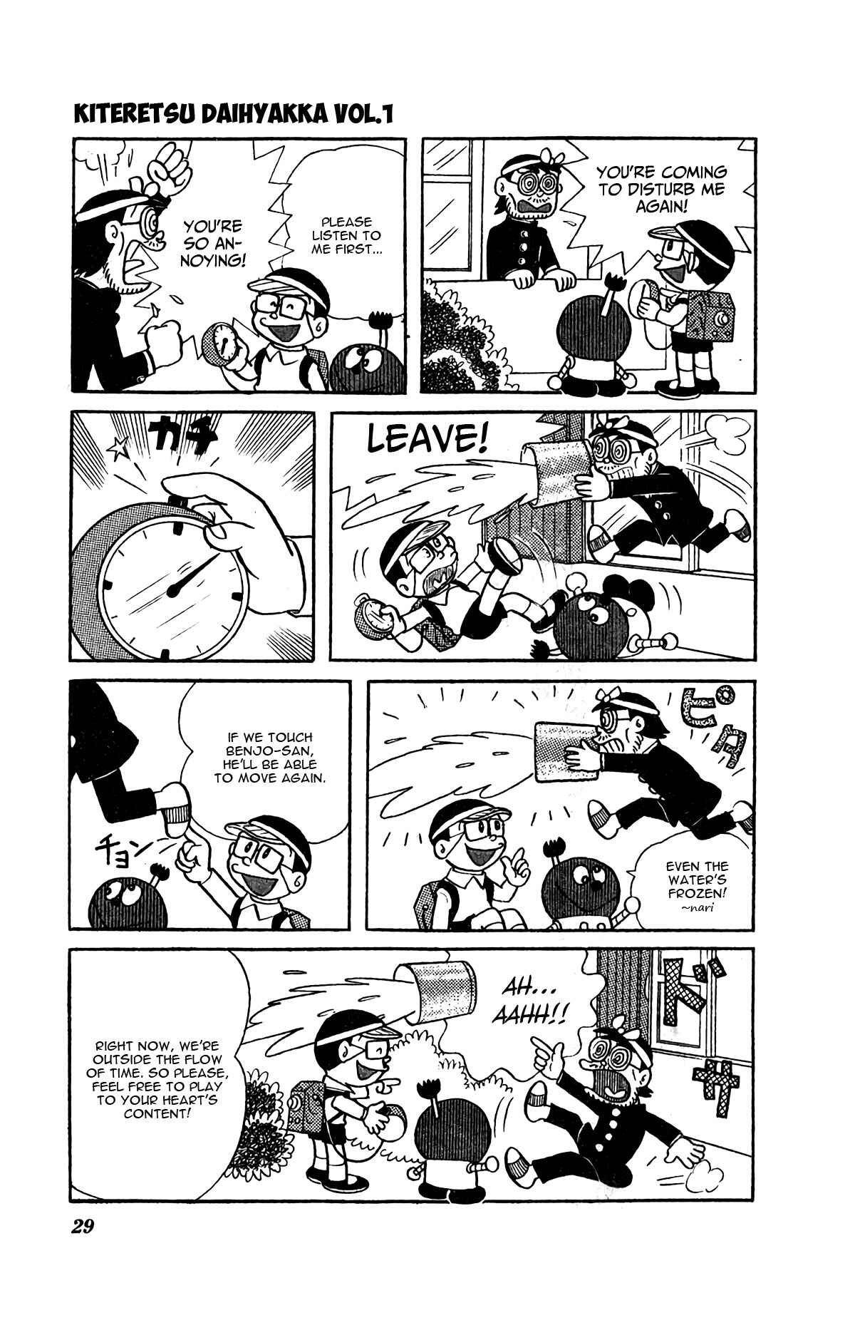 Page 11 Chapter 2 Kiteretsu Encyclopedia