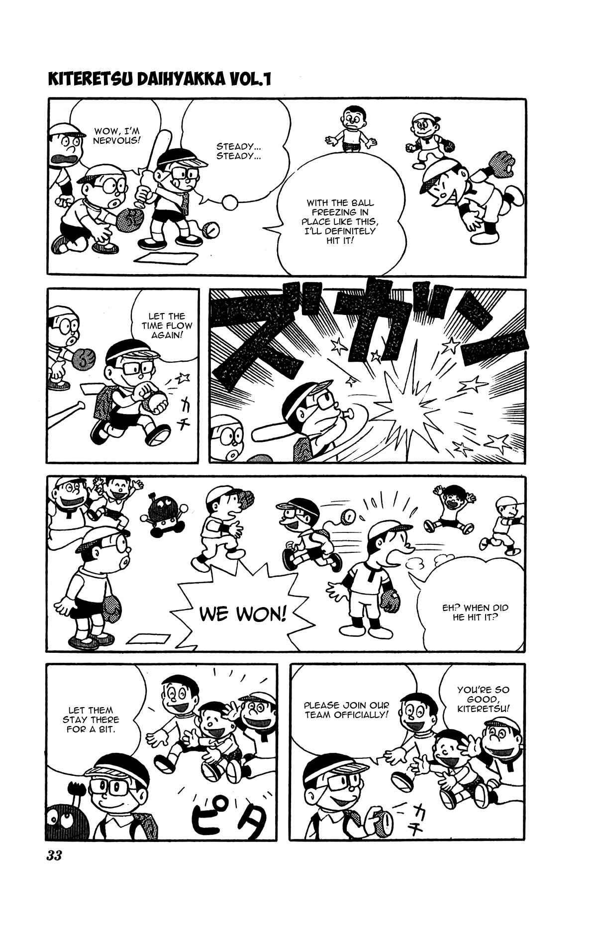 Page 15 Chapter 2 Kiteretsu Encyclopedia
