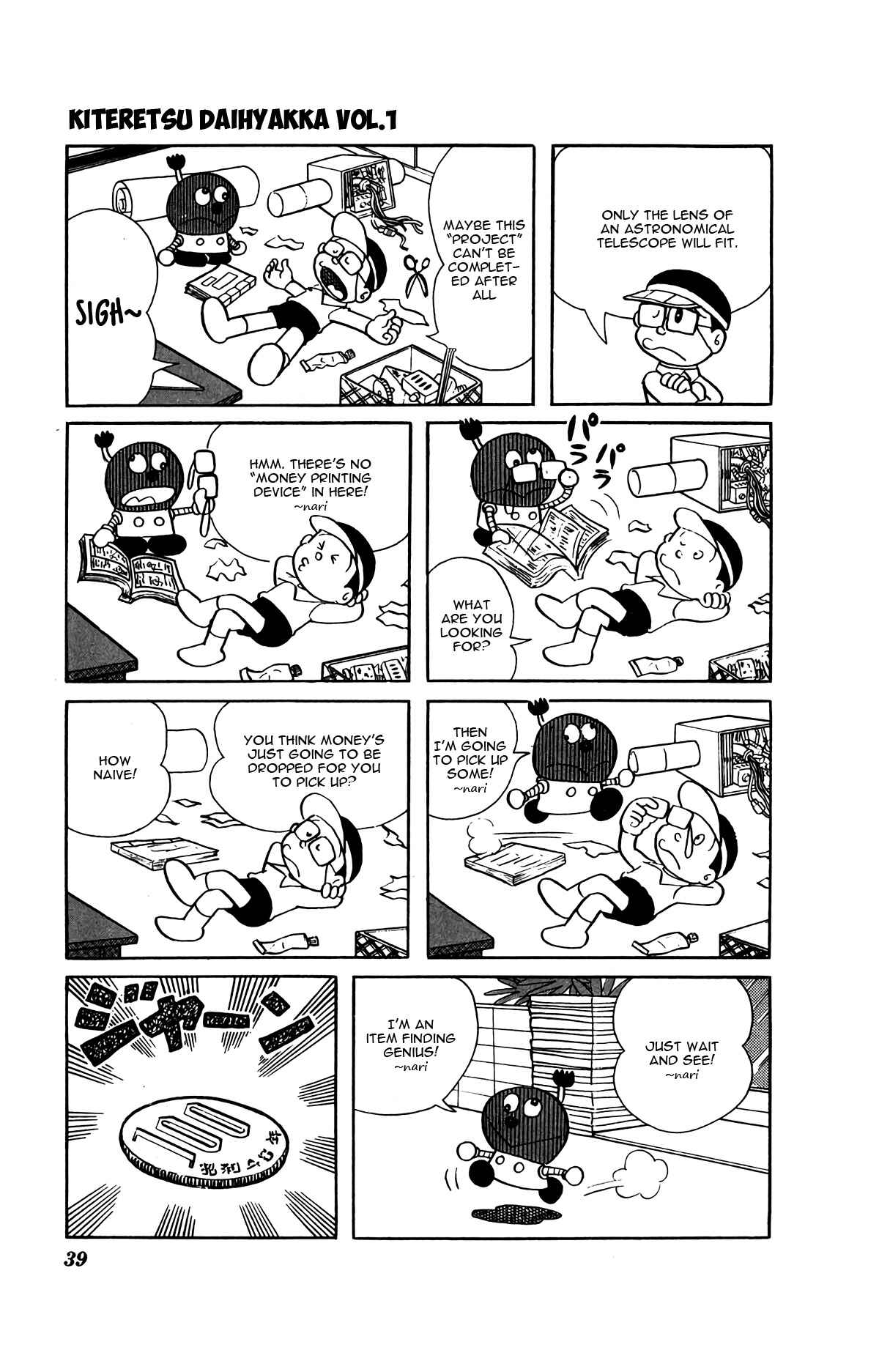 Page 6 Chapter 3 Kiteretsu Encyclopedia