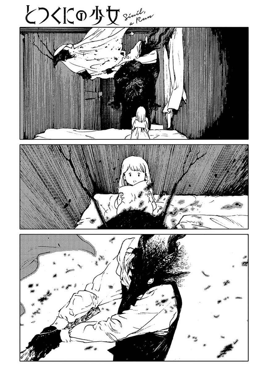Page 16 Chapter 6 Totsukuni no Shoujo - Siúil, a Rún