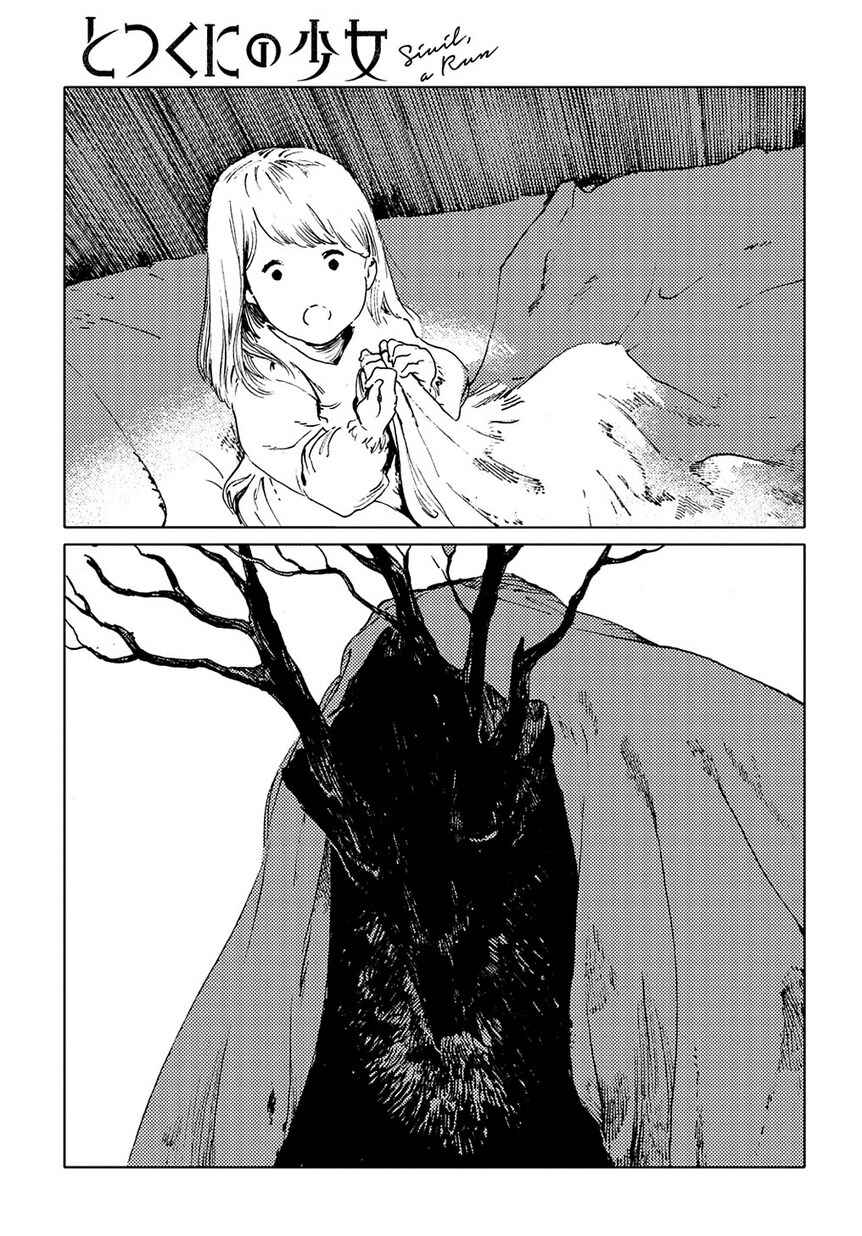 Page 29 Chapter 5 Totsukuni no Shoujo - Siúil, a Rún